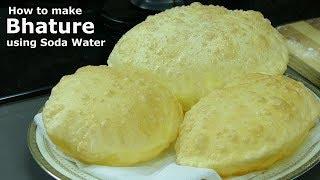 Bhatura recipe with soda water | सोडा वाटर से बने इन्स्टैंट भटूरे | Instant Bhature