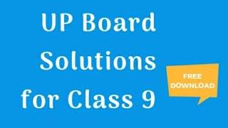 up board solutions for class 9th up board #upboardsolutions #upboard #gktechnical #gk #upboardguide