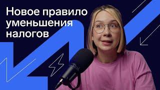 Как уменьшать налоги на страховые взносы ИП (видео устарело, смотрите новое на канале)