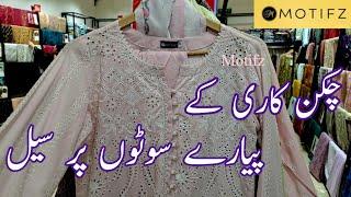 Motifz 30% Flat Off New Chikncari Collection 2024 | Motifz New Collection On Sale.