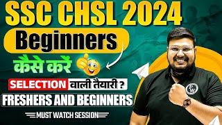 How To Prepare For SSC CHSL 2024 For Beginners | SSC CHSL 2024 Preparation | SSC CHSL 2024