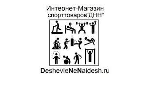 лучшая мотивация от deshevlenenaidesh ru