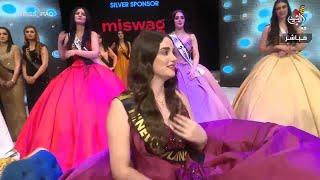 الحلقة الاخيرة لأختيار ملكة جمال العراق 2021