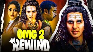 OMG 2 - OH MY GOD 2 : REWIND | YBP