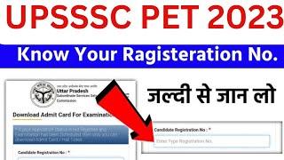 Upsssc Registration No Kaise Nikale। How To Find Pet Registration Number। Pet Registration no Forget