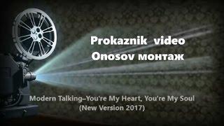 Modern Talking–You're My Heart, You're My Soul  New version 2017