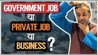 Government job ya private job ya business?