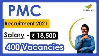 PMC Recruitment 2021 | Salary ₹ 18,500 | Notification for 400 Vacancies | Latest Govt Jobs 2021