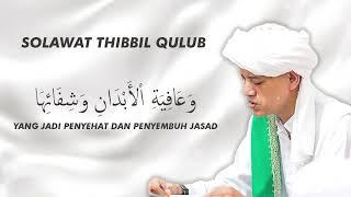 Sholawat Penyembuh Sakit - Sholawat Thibbil Qulub (Dgn Teks Arab & Terjemahan) || Gus Fuad Plered