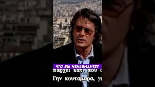 Ален ДЕЛОН о ненависти!  #аленделон #делон #alaindelon