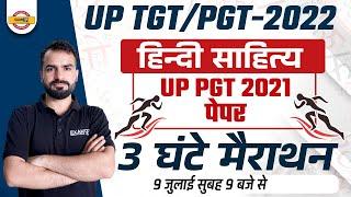 TGT PGT Hindi Marathon Class | PGT Hindi Previous Year Paper by Pramod Sir