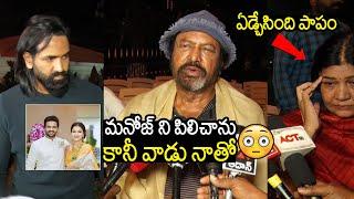 Mohan Babu Shocking Comments On Manchu Manoj At Sankranthi Celebrations | Manchu Vishnu