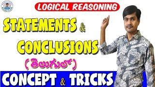 Statement and Conclusions I Best Reasoning Tricks in Telugu I For all Competitive Exams I Ramesh Sir