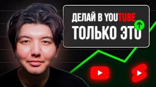 ГЛАВНЫЕ ФИШКИ YOUTUBE и Shorts, которые помогут увеличить просмотры / Бесплатные сервисы и нейросети