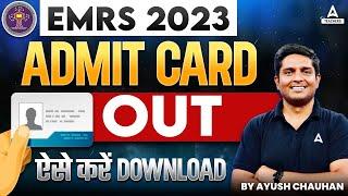 EMRS Admit Card 2023 Out | EMRS Admit Card Download Kaise Kare?