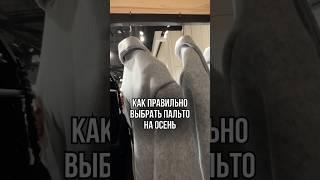 Больше про стиль в профиле