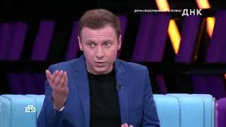 Актер Дмитрий Гриневич в остросоциальном ток-шоу «ДНК»