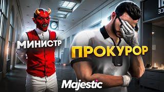 ПРИСТЫДИЛ НОНРП ГОСНИКА МИНИСТРА в GTA 5 RP