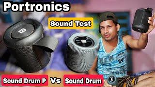 Portronics Sound Drum P Vs Sound Drum || Sound Test