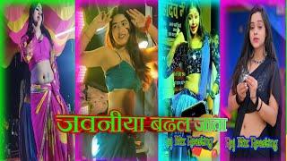 bhojpuri tik tok video | new bhojpuri tik tok video | bhojpuri song | new bhojpuri song