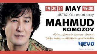 Mahmud Nomozov - Ko`za afsonasi nomli konsert dasturi 2014