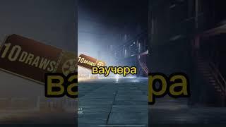 кто тратит на это юси#pubgmobile #pubgm #pubg #pubglive #pubglover #пабг #ванесспабг