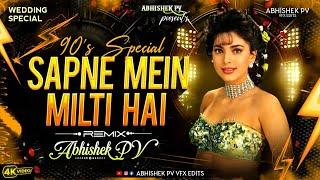 Sapne Mein Milti Hai | 90's Special Wedding Dj Remix Video Song | DJ ABHISHEK PV VFX EDITS