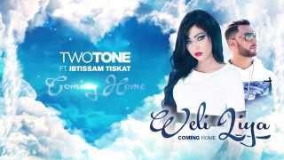 Two Tone feat Ibtissam Tiskat - Weli Liya (Official Lyric Clip) | ولي ليا -  مع ابتسام تسكت