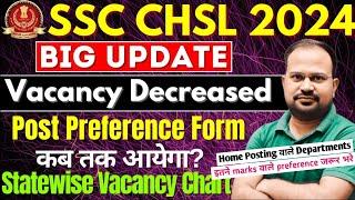 SSC CHSL 2024 | vacancy decrease | post preference कब तक? | statewise vacancy? | home posting dept?