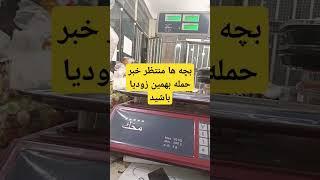 حمله به بویو پایتخت گوگوریو حتمی ست