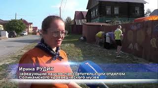 Уральская роспись