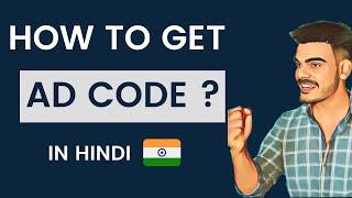 How to get it AD Code from bank Easily ? | What is AD Code ( Authorized Dealer Code ) For Export