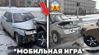 СРАВНЕНИЕ ПОВРЕЖДЕНИЙ ВАЗ КРАШ ТЕСТ *с реальной жизнью*