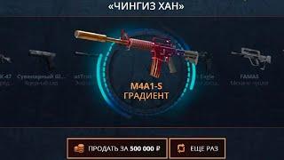 ВЫПАЛА M4A1-S ГРАДИЕНТ С ПРОПУСКА! ВЫПАЛА НОВАЯ М-КА С ПРОПУСКА! ЗАКИНУЛ 18000 РУБЛЕЙ НА CASE-BATTLE