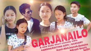 गारजानायल' || GARJANAILO A new bodo comedy video 2024|| B.B PRODUCTION