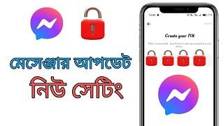 How to Reset End-to-end Encrypted Chat PIN Code on Messenger | Forgot Messenger PIN code