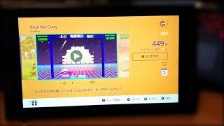 Browsing the Brick Bat Crazy game on the Japanese Nintendo eShop