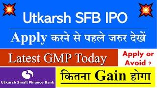 Utkarsh Small Finance Bank IPO GMP Today | Price | Review | Utkarsh Small Finance Bank IPO