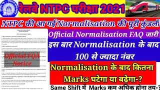 RRB NTPC official Normalisation FAQ आया/Rrb ntpc/Rrb ntpc Normalisation 2021/Rrb ntpc cut off marks