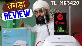 How to use and setup Tp-Link MR3420 3G 4G 5G USB WIFI Router | तगड़ा Test कर दिया आज Router का