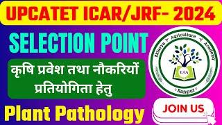 plant pathology class 7/upcatet icar jrf best coaching kanpur/EAA KANPUR/9415252572