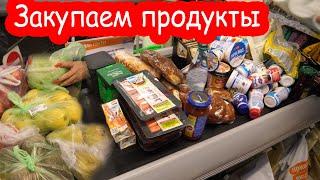 VLOG Покупаем продукты. Делаю сама полезнейшее лекарство