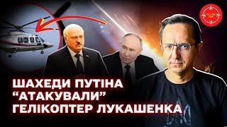 Лукашенко готує відповідь Кремлю?