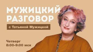 Психолог Татьяна Мужицкая о снах и как они раскрывают наше внутреннее состояние