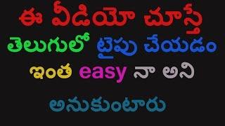 how to type telugu easily in microsoft word, excel, and photoshop etc...