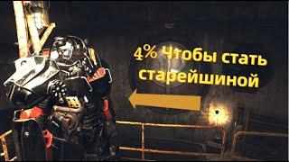 Fallout 76 ТОП 5 РЕДКИХ ПРЕДМЕТОВ #2