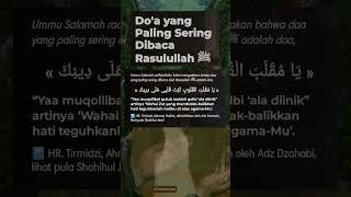 Doa Yang Paling Sering dibaca  Rasullullah #shorts