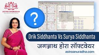 Questions of Drik Siddhant Vs Surya Siddhant | Jhora settings tutorial | How to use jhora software