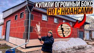 Купили Огромный ГАРАЖ Мечты По Низу Рынка, НО Есть Нюансы!!!Новое Логово Автохлама.нет!!!