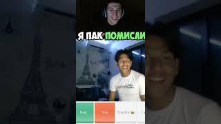 АЗ ГИ ЗНАМ ТИЯ БЕ   #levaka #ometv